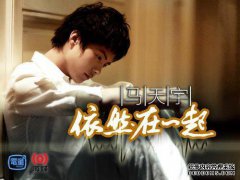 五月过后，“天蝎座”重新开始，法海小青还在