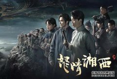 你是如何赢得在节目中获得精彩评价的“Agrily