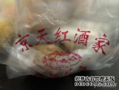 再见，景天红虎坊桥！我们快点吧！