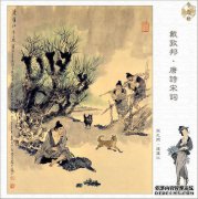 写一句名言“家乡附近更可耻”但性格比较厚脸
