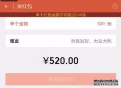卡车的司机遇到电信欺诈，并以12,000美元的价格