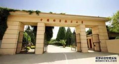 华南理工大学，宝安大学18％研究与发展指数：中