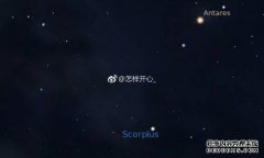 你真的喜欢天蝎座吗？