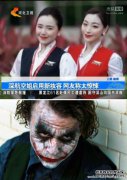 台湾歌手娶了一个女人，这名可疑的朋友几乎封