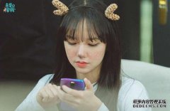 受到亲爱旅馆王浩批评的蒋耀嘉想加入Instant Au