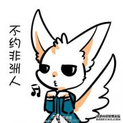 你脑子里有非洲酋长吗？但你没有想过它。他是