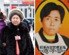 只有一个词是不同的，“Laoganma”会把你带到法庭