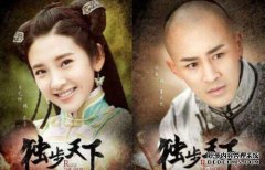 同样，和黄太极只使用了五个女人，秦始皇使用