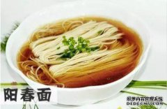 四川特产正宗面条三明治，你吃了一些