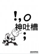 国际时尚的纺纱孔，太准确了！