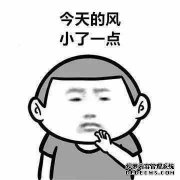 含义：他的家人怀疑我迟到，他直接踢我。