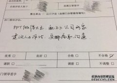 在35岁时，他被公司解雇了。你应该自己创业还是