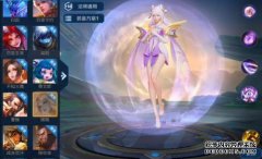 国王的荣耀：暴露在原画中，是网友的新英雄：