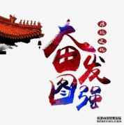 在19年的好运中，你将获得奖励，并在你努力工作