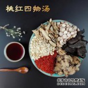 在一个女人的月经之后，吃这四样东西来帮助排