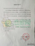 在2018年下半年，第三个校园的宣布主要集中在接