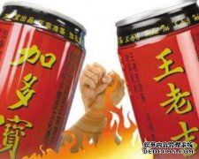 在冬天，我想喝酒而不笨拙，1828年我来到老王