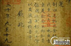 在古代历史中，为什么没有人试图建立一个神圣
