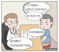 如果它成为患糖尿病的风险，您可能希望变得容
