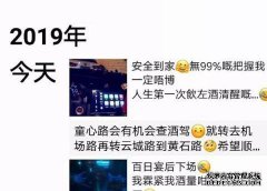 在广州开了一位女士后，他们派了一大圈朋友来