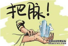 在未来十年内购买房屋或省钱是一件好事吗？当