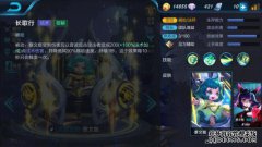 国王的荣耀：请用该品牌计算英雄的技能。假设