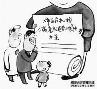 培训设施恩施关门，87名家长正在接受退款。