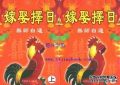 婚姻必须选择几天，7天，8天，9天，10天，11个月