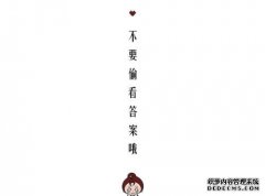 心理测试：哪只老鹰先得到了猎物？让我们证明