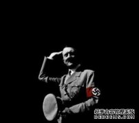 希特勒为这个人献上了生日，但这个男人根本不