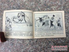 志摩搬到了我们这里，据说是一个荒谬的暴君，
