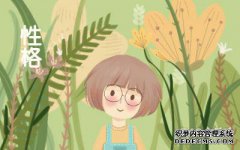 心理测试：四个草莓，哪个最甜？你的婚姻是真