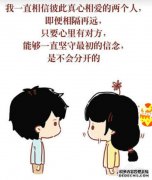 情人在另一个地方可以很甜蜜，请不要嫉妒！