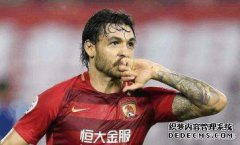 我已经谈过我的工资了。Bakkai冠军的主席愿意借