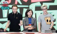 成都将有最强的活动，熊猫直播将加入着名艺术