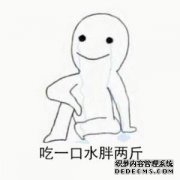 我吃得不多，但我仍然很胖，但饮用水很胖而且