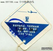 无线电视小生宣布他每天都结婚，并且满是糖果