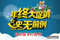 春节接近超市的广告。这些食物很便宜而且没有