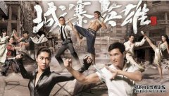 无线电视台的台湾电视剧“兄弟们”将会讲述故
