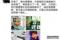 最便宜的时间买车，前两个是好的，第三次卖掉