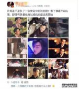 暴露了他暴力女友的真相！偏离，现在吃的结果