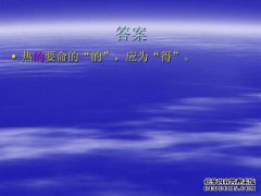 新的礼品袋在线，现在是时候搬砖头了。