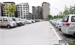 春节期间难以停车吗？悦有十个临时停车位，所