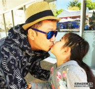 旧学士学位收养了一个女儿。二十年后，我的女