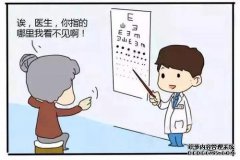有趣的GIF：阿姨，这是你为之骄傲的魔力，如果