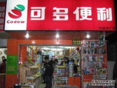 杜家班娜侮辱中国的事件并未过热。您是否已向