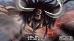 海贼王：年轻时摇滚乐队的外表，她的阿姨看起