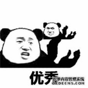 每个人都可以操纵糟糕的项目赚钱，可以用于空
