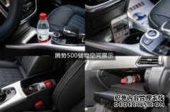 比亚迪正品EV 360电动车，内饰延续汽油版，隔音