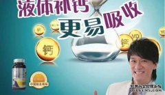 法式冬羔烤扒与它有很好的联系。钙补充剂不仅